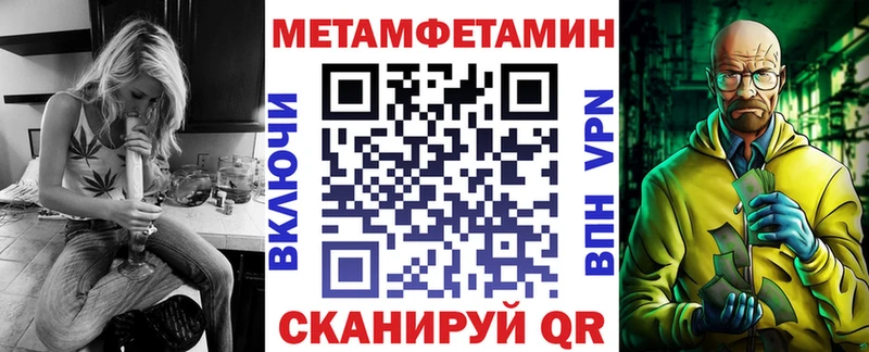 купить наркотики сайты  Гаврилов-Ям  Amphetamine Premium 