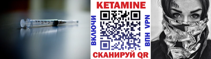 дарнет шоп  Гаврилов-Ям  КЕТАМИН ketamine 