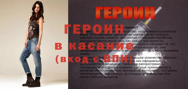 таблы Вязьма