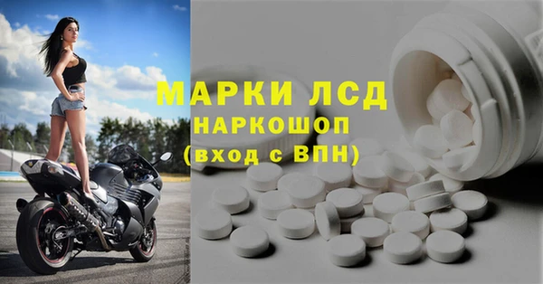 таблы Вязьма