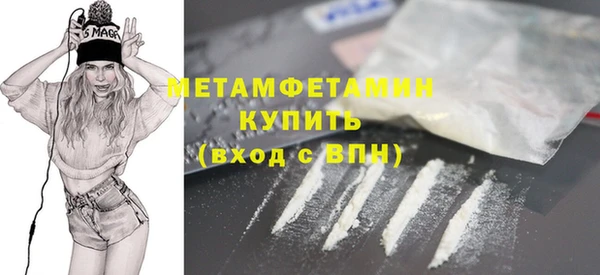 таблы Вязьма
