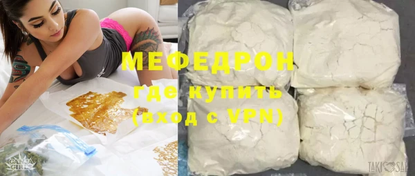герыч Вязники