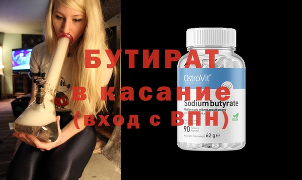 герыч Вязники