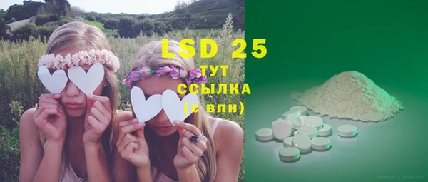 герыч Вязники