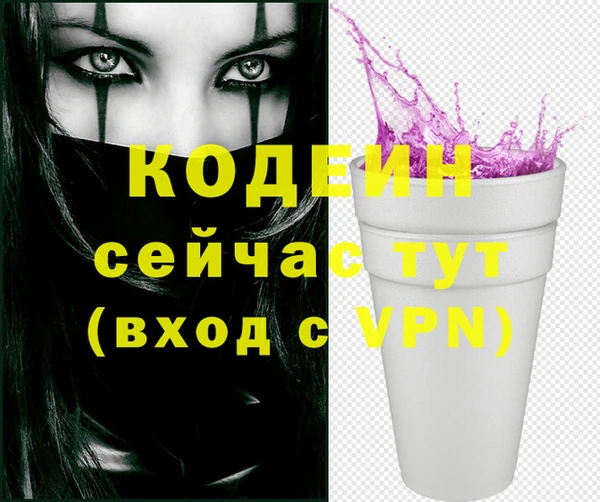 таблы Вязьма