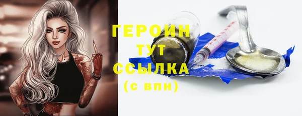 герыч Вязники