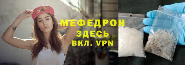таблы Вязьма