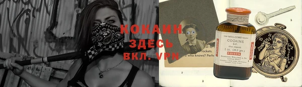 таблы Вязьма