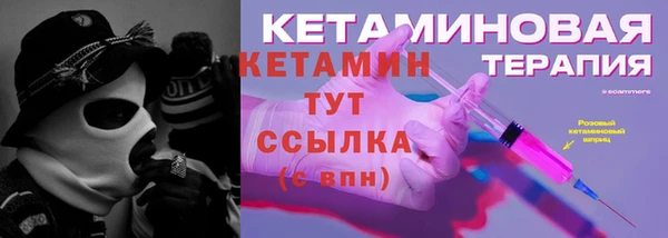 таблы Вязьма