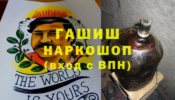 герыч Вязники