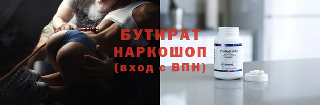 эйфоретик Вяземский