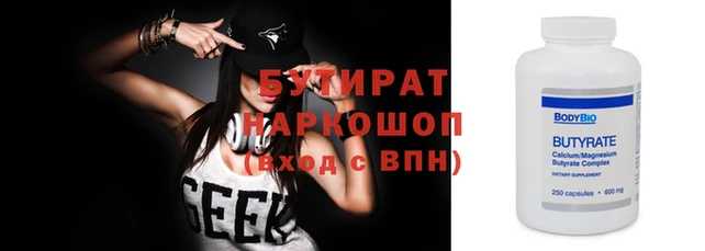 эйфоретик Вяземский