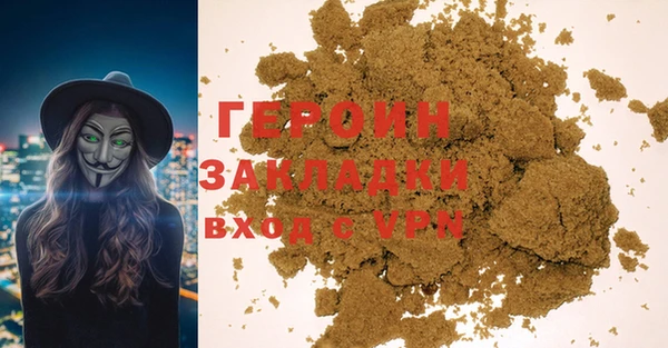эйфоретик Вяземский