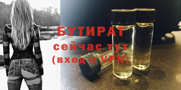 герыч Вязники