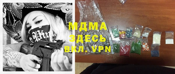 герыч Вязники