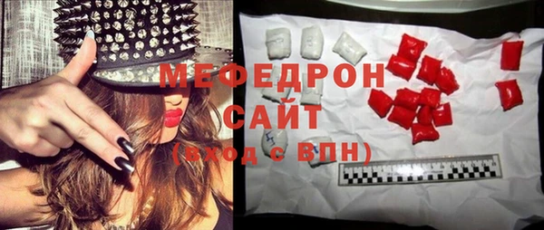 эйфоретик Вяземский