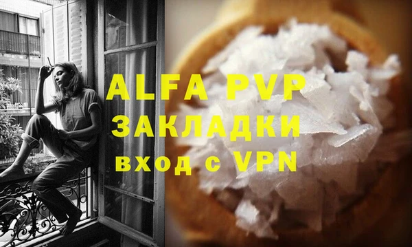 соль курить ск Алапаевск