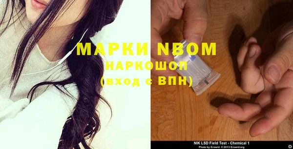 марки lsd Алагир