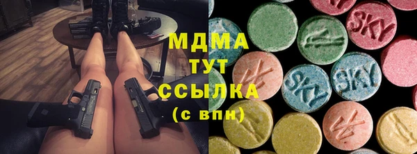 таблы Вязьма
