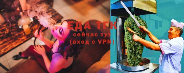 герыч Вязники