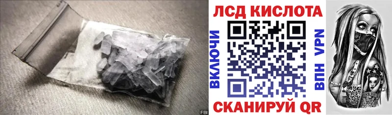 ЛСД экстази ecstasy  Гаврилов-Ям 