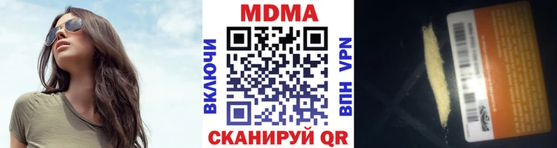 наркота  Гаврилов-Ям  MDMA Molly 