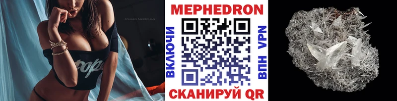 МЕФ 4 MMC  цена   Гаврилов-Ям 