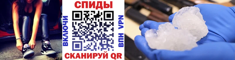 Метамфетамин пудра  Гаврилов-Ям 