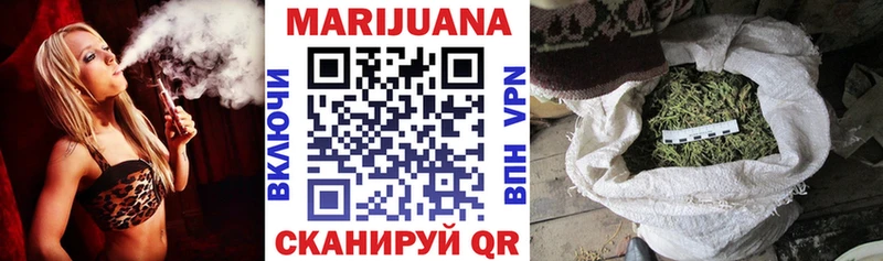 Конопля LSD WEED Гаврилов-Ям